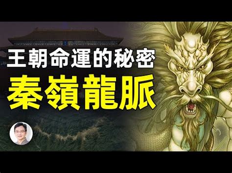 斬龍脈|「斬龍狂人」劉伯溫，一生斬了多少條龍脈，都造成了。